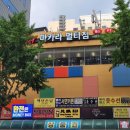 마카라 멀티 짐 | 부산진구 서면PT 마카라멀티짐 전문적인 1:1운동으로 서면다이어트 추천