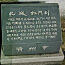 순례길 5코스 중반부 이미지