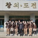 울산에너지고등학교 이미지