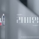 라비앙수