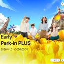 가족문화센터 A동화장실 | 에버랜드 Q패스 없이 다녀온 후기｜부산 출발 자차 여행 사파리월드·로스트밸리 (곤지암에어비앤비...