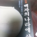 남인건설(주) | 백자의 나라에 살다