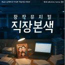 소극장 울림터 이미지