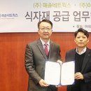 해솔네트웍스
