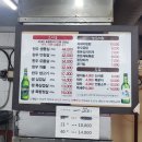 동백정육점 이미지