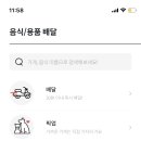 댕까댕까