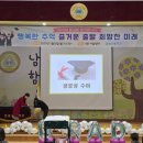 삼숭초 이미지