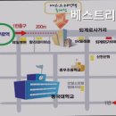 베스트리빙텔 - 광진구 능동로13길 19 | 베스트리빙텔