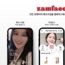 피부어때