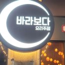 치킨뱅이 이미지