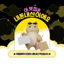 안산 선부동 맛집 &lt;진미가양꼬치&gt; 재방문 내돈내산 후기