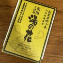 CU 창녕부곡온천점 이미지