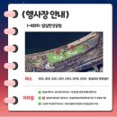 잠실나루나들목 앞 이미지