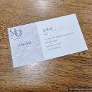 [메이원헤어/미금] 처음으로 매직셋팅해본 후기/ 분당미용실 추천 / 고우리디자이너님