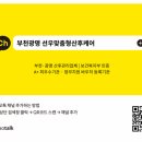조유케어