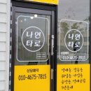 스타벅스 김해진영DT점 이미지