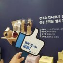 베리해피펀팜