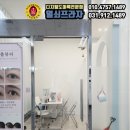 현대일산SYSTEM | 문 도어록 설치작업(고양시 일산서구 일산동 현대프라자 촘촘뷰티 매장) - 일산열쇠프라자 / 일산번호키