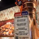 사우역 김포고기맛집 평화김해뒷고기 부시고온 후기