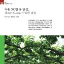 연암농장 이미지