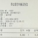 고봉민김밥인화성동탄여울공원점