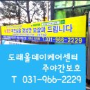 이케어센터 네이버블로그