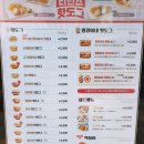 명랑핫도그울산대점