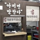 국밥참맛있는집 대구동성로점 이미지