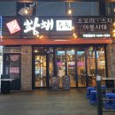 황해수육(진평점) 이미지