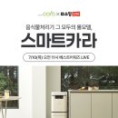 베스트쇼핑