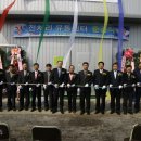 정일유통 이미지