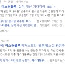 (주)티씨푸드 이미지