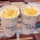 하삼동펜타힐즈점 네이버블로그