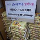 용호1동행정복지센터 이미지