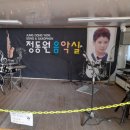 동원여관 이미지