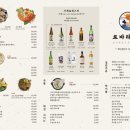 로바타소노 - 18246 | 로바타소노