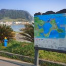 성산.오조 지질트레일 이미지