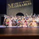 연극 레미제라블(극단로얄시어터) 이미지