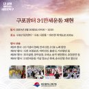 구포1치안센터 이미지