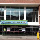 봉화군청소년센터 이미지