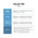 블랙헤드제거 스와니코코 피지연화제 갓템 추천 후기