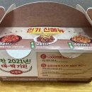 60계치킨송천 이미지