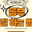 창원여자중학교 네이버블로그
