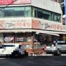 김해 시락국밥 명서점