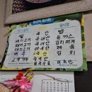 얼큰이왕냉면 네이버블로그