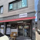 하대동232 이미지