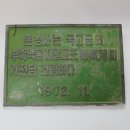 진위사료 이미지