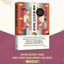 메타성장연구소 이미지