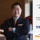 인생마케팅 - 청주시 서원구 성봉로242번길 3-23 | 인생마케팅