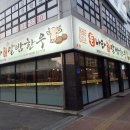 풍기동 243-1 이미지